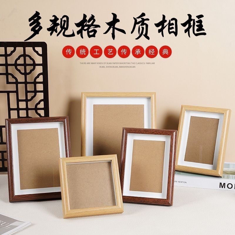 Hollow Photo Frame Display Stand Glass Wooden DIY Puzzle Photo 56789inch Three-Dimensional Picture Frame Available from Factory