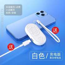 Ring automatic swipe screen swiper automatic page turning remote control mobile phone Bluetooth wireless device for reading novels and videos