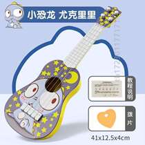 Ukulele toy cartoon children beginners can play small guitar boys and girls violin baby piano guitar