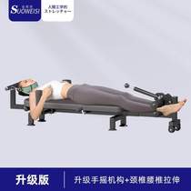 Lumbar spine exerciser trainer fitness spine electric equipment waist traction leg pull cervical spine home stretching and soothing
