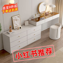 Dressing table bedroom modern minimalist drawer integrated small apartment storage cabinet cream style desk retractable dressing table