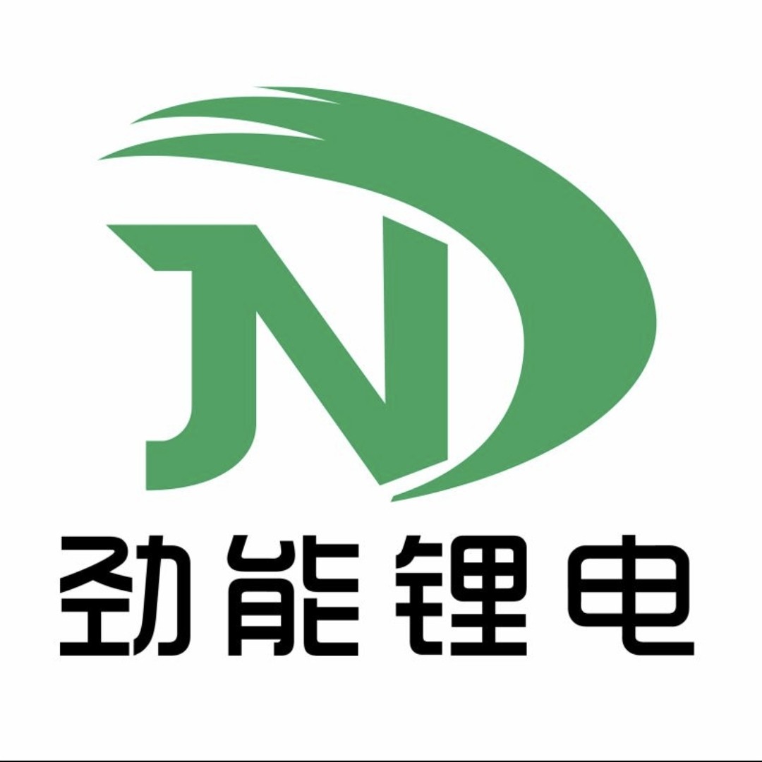 宁德劲能锂电新能源工厂