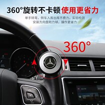Car steering wheel booster one-hand steering auxiliary ball 360 with bearing for steering and labor-saving cars and large trucks