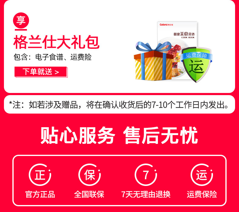 09 Gift Box.jpg