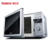 Galanz / Galanz P70B17EPB-G5 (S0) bàn xoay cơ mini mini treo lò vi sóng nhỏ