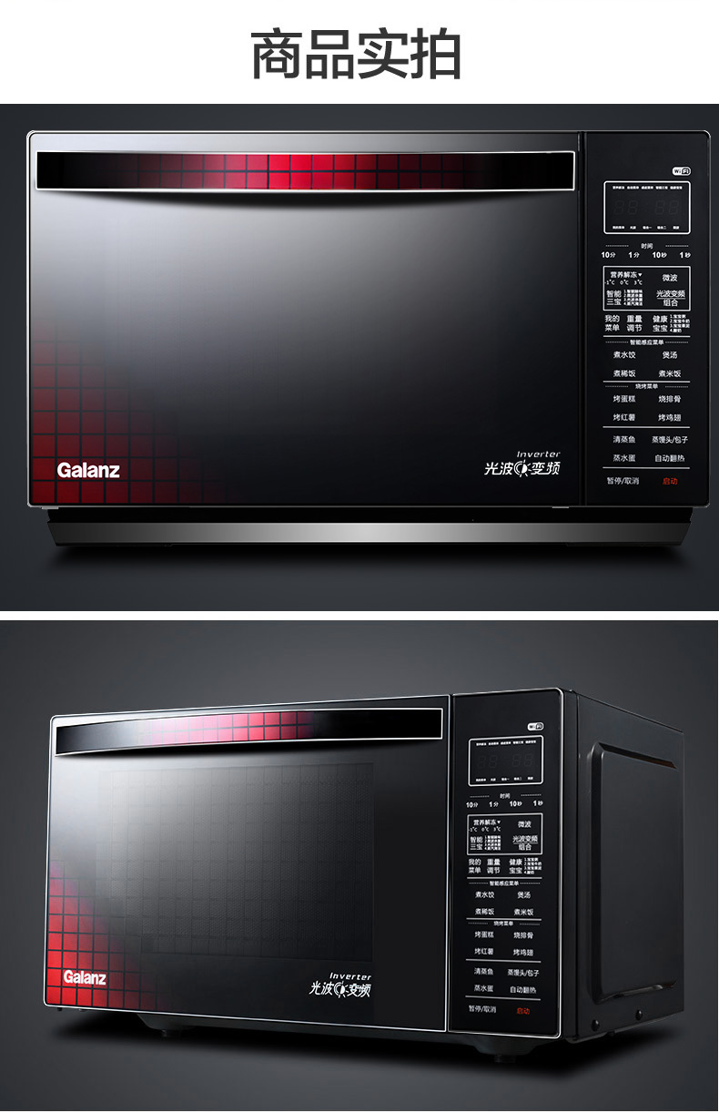 lò nướng tốt Lò vi sóng đối lưu phẳng lò nướng gia đình Galanz / Glanshi G80F25YaSXLVIIN-R6 (B1) lò nướng than tự quay mini