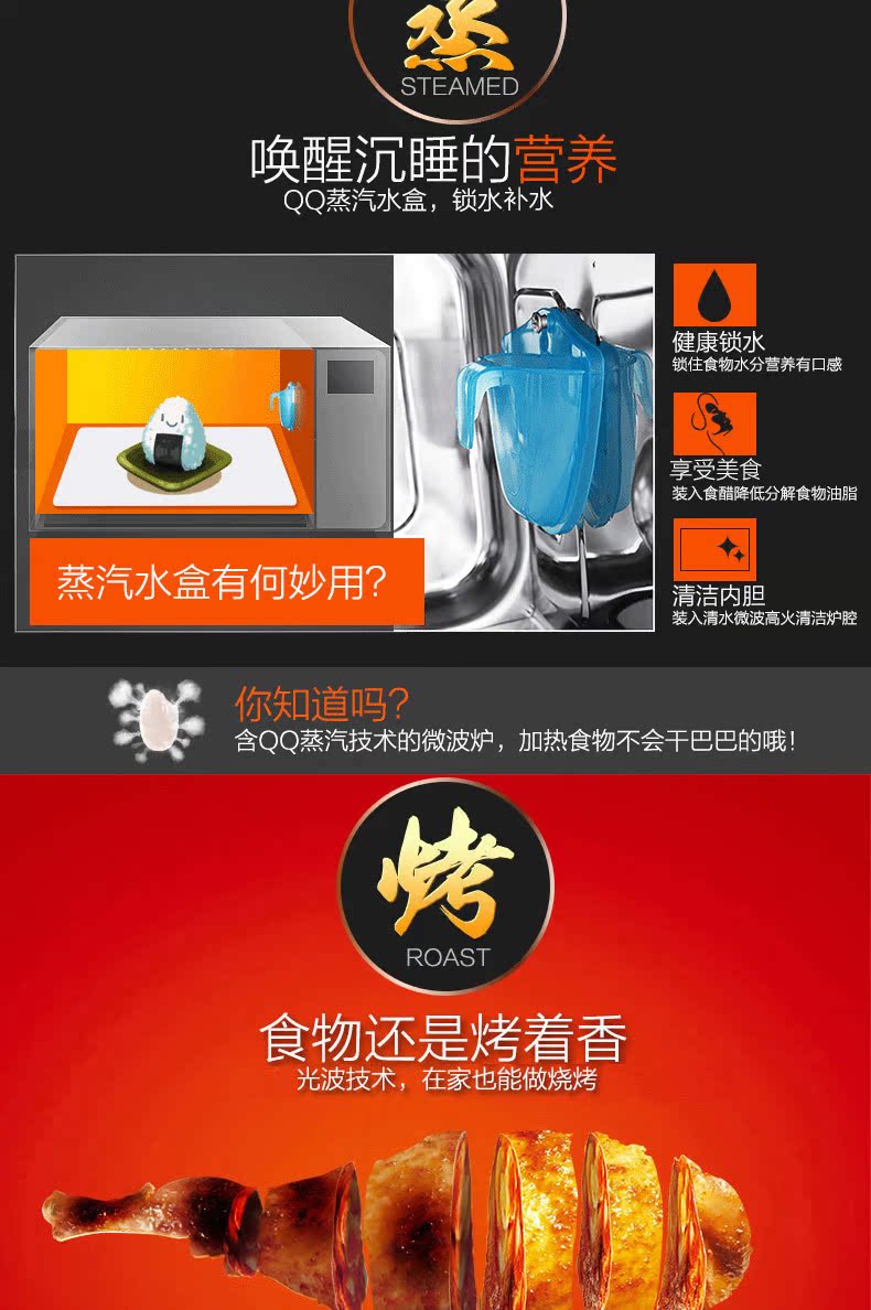 lò nướng ukoeo 120l Galanz Galanz A7-G259N3 (G0) nhà lò vi sóng ánh sáng phẳng 25 lít một lò nướng bánh sanaky