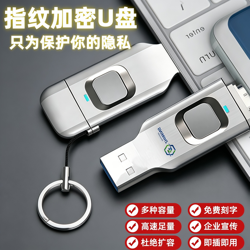 Usb3.0 High-Speed Fingerprint Encrypted USB Flash Drive Typec Interface Dual-Use for Mobile Phones and Computers USB Flash Drive Data Security Password Drive Usb3.0 High-Speed Fingerprint Encrypted USB Flash Drive Typec Interface Dual-Use for Mobile Phones and Computers USB Flash Drive Data Security Password Drive