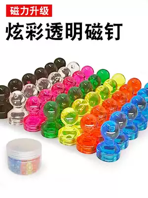 Transparent color magnetic nail teaching magnet strong magnet pin round office calligraphy and painting strong magnetic buckle whiteboard magnetic grain