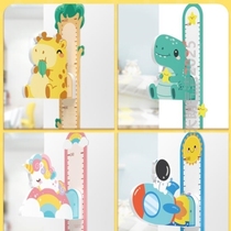 Childrens height electronic magnetic suction 3 non-height measuring instrument accurate height wall does not hurt the measurement ruler removal