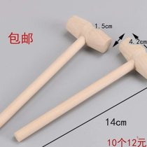 Mini wooden hammer small wooden mallet for knocking planet cake childrens scratching toy flat-head small wooden hammer solid wood hammer