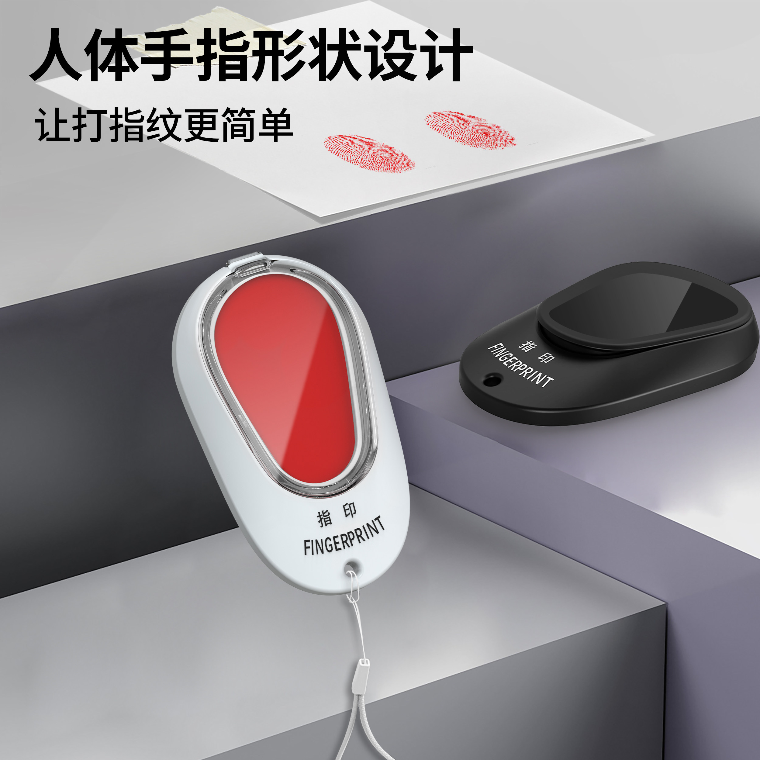 高端印章界的黑科技！指纹印台怎么玩转高效办公？-印台-淘宝好物网