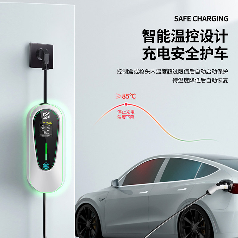 五菱MINI车主必备⚡️高效充电解决方案-新能源汽车充电设备-淘宝好物网