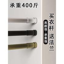 Wardrobe clothes hanging stainless steel telescopic rod clothes drying rod wardrobe thickened wardrobe clothes rod cross bar flange seat