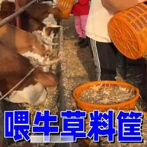 Cattle feeding hay frame large basket empty plastic basket round fruit and vegetable storage basket thickened watermelon basket