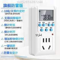 Intelligent timer socket timing switch time control converter battery electric vehicle charging automatic power off