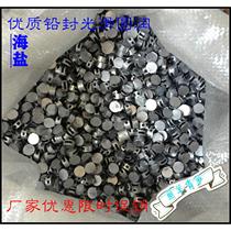 Haiyan disposable lead seal manufacturer plastic seal meter bean lock electric meter water meter instrument buckle 8MM multi specifications one pound