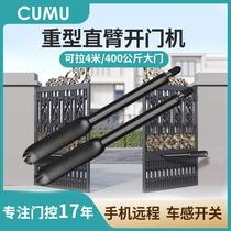 Automatic gate opener remote control accessories rural gate lock courtyard conversion electric self-built house electric villa