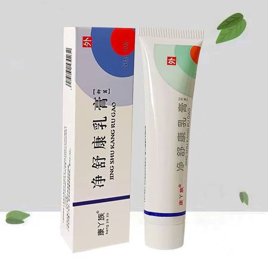 Genuine Kangyazu Jingshukang antibacterial cream Shukang antibacterial cream anti-itching adult external use dry cleansing cream