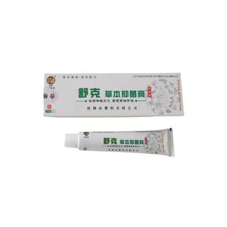 Ziyang shuke herbal antibacterial cream moss liqing cream cocoon shadowless purifying cream liquid chapped kang nail cream skin kang tai ruo