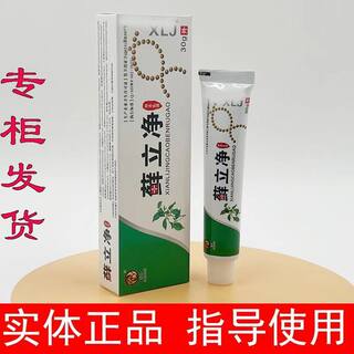 Purple sunflower root herbal cream foot 1-gas peeling, antibacterial and itchy moss external use antibacterial cream foot bath store same style