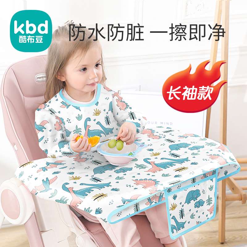 Baby eating smock waterproof and anti-dirty autumn and winter all-in-one bib dining chair table baby long-sleeved smock with reverse dressing