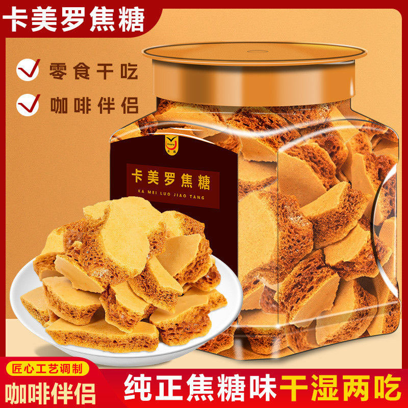 Caramel Cubes Coffee Companion Honeycomb Sugar Special Ingredient for Mixing White Granulated Sugar Sugar Cubes Caramel Cubes Latte