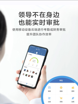 企业微信旗舰】指纹考勤打卡机员工上下班考勤打卡机办公室手指签到智能手机电脑远程管理熵基中控zkteco得力