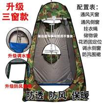 Bath Folding Camping Tent Locker Room Outdoor mobile toilet tent Anti-through beach Portable Fishing Thicken