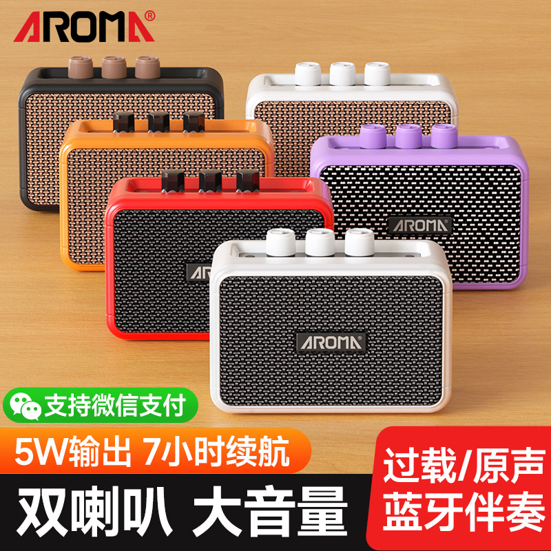 Anoma エレキギタースピーカー AG-04 ミニポータブル屋外専用 Bluetooth 充電式ボックス木製ギタースピーカー