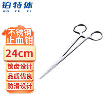 Platinum Tete body Stainless Steel Tourniquet Laboratory Instruments Tissue Pliers Cloth Wipes to experiment with pliers clip tweezers