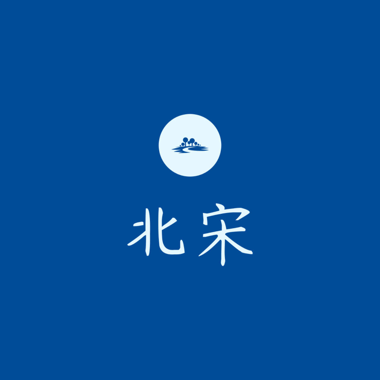 2026年新中式中堂六件套怎么选？为什么农村自建房更看重条案尺寸与神台结构？-条案-淘宝百科网