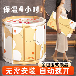 High-End Folding Bathtub for Adults and Children, Special Bathtub for Adults and Children, Full-Body Bathing Bucket, Bathtub