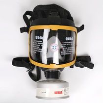 Kerrida self - absorption filter anti - gas mask mesh filter head band can replace the filter box No. 7