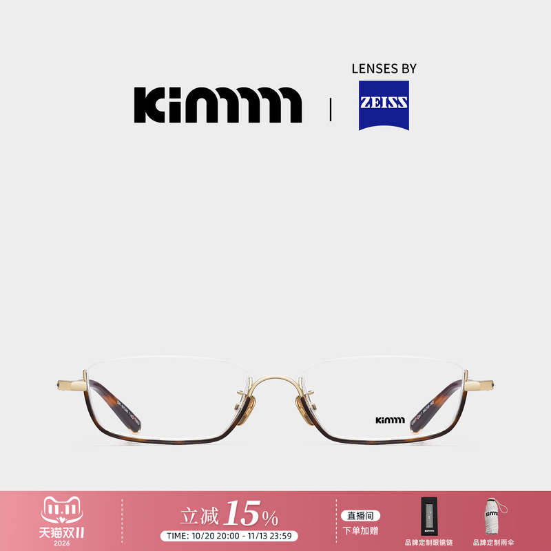 Kimmmm Ultra-Light Titanium Square Niche Inverted Half-Rim Eyeglass Frames Can Be Fitted with Prescription Lenses for Men and Women Grit