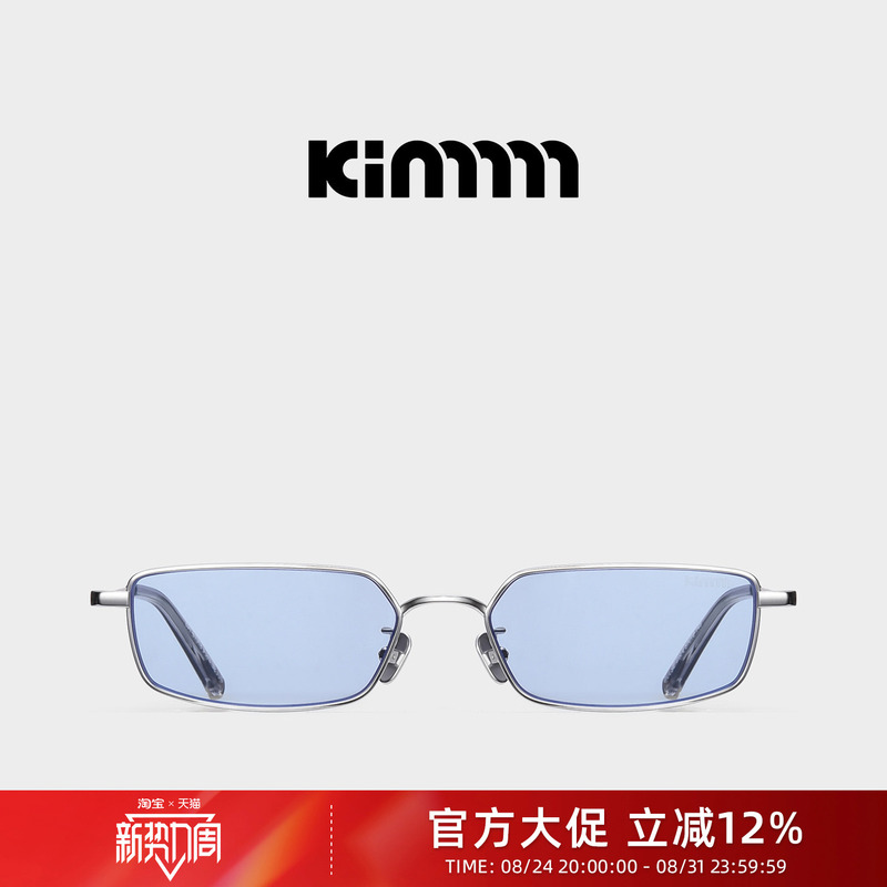 Kimmmm Square Narrow Frame Ultra-Light Titanium Metal Accessory Glasses Personalized Fashion Sunglasses Avant-Garde Sunglasses Pulse