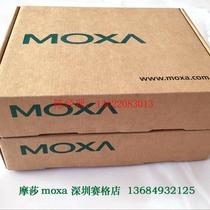 Pre-beat consultation C32045T expansion box 8-mouth extension box bargaining