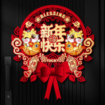 Dragon Year Fu Characters Post 2024 new New Year stickers Spring Festival arranged into the family door hanging for the New Year Decorative Items Pendant