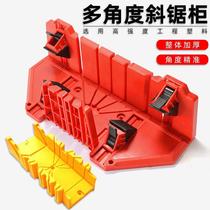 Woodworking multifunction pitch saw 45 degrees Mitre Saw Pv Line Clingbox Yang Corner Photo Frame Cut Corner 90 Clip C Back Saw
