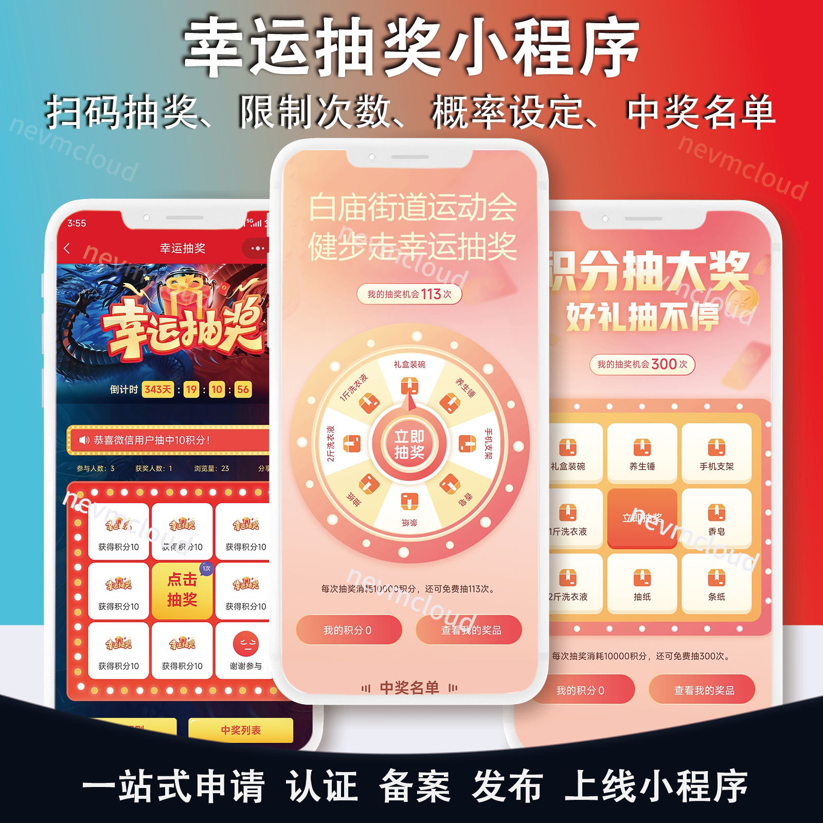 大转盘抽奖小程序- Top 100件大转盘抽奖小程序- 2025年11月更新- Taobao