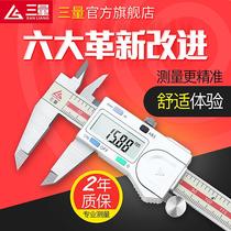 Upgraded alloy stainless steel electronic vernier caliper large screen backlight waterproof high-precision digital display industrial grade small