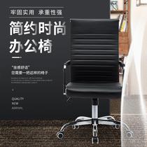 Manufacturer supplies computer chairs home office chairs ergonomic mesh chairs lift swivel chairs leisure conference chairs seats