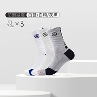 Белый синий+белый порошок+серый черный [высокая трубка/пота всасывание и дышащее]