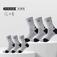 Серый черный 6 двойной упаковки [высокая трубка/поглощение пота и дышащий]