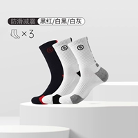 Черный, красный+белый черный+белый пепел [высокая трубка/пот -поглощающий дышащий]