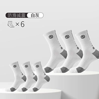 Белый и серый 6 двойной упаковки [высокая трубка/поглощение пота и дышащий]