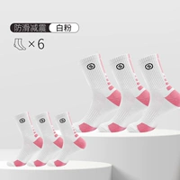 Белый порошок 6 двойной упаковки [высокая трубка/поглощение пота и дышащий]