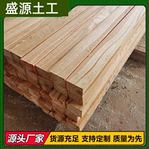 Pine construction site timber radiata pine sylvestris pine hemlock construction site engineering special timber Douglas fir square timber