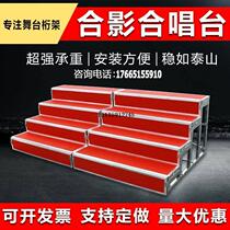 Three-layer photo frame foldable movable step stage choir stage steps student photo taking chorus bench