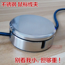 Desktop Finishing Metal Wire Cementing Machine Mouse Wire Clamp Wire Clamp Wire Holder Fixed Data Wire Clamp Wire Instrumental Wire Machine Stainless Steel